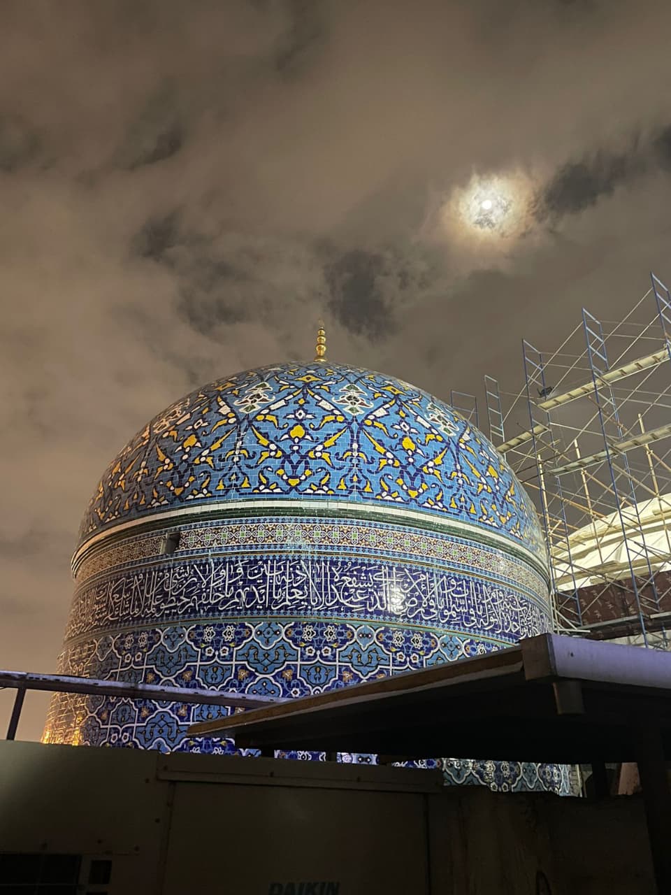 Huzoor Ghaus E Azam Png